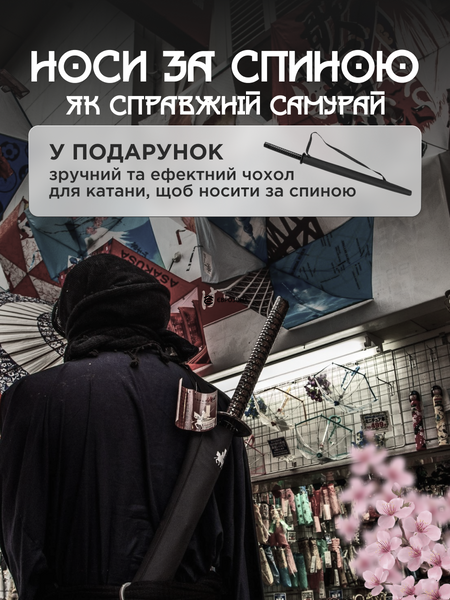 Парасолька-катана Меч Самурая 24 спиці Чорний (UMBRELLABIG-24BL) фото
