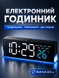 Електронний годинник цифровий LED будильник настільний з термометром календарем 2 будильниками підсвіткою USB AAA живлення чорний (Time-02) фото 1