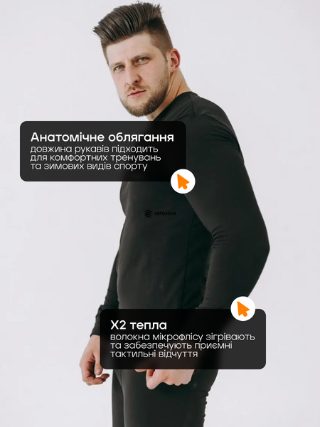 Термобілизна чоловіча на флісі зимова спортивна S Чорний теплий комплект для спорту та щоденного носіння фото