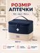 Аптечка, сумка-органайзер для медикаментів каркасна Синя 19,5x26,5x19,5 см (MEDORG-01BLU) фото 5