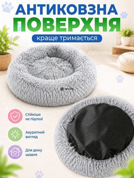 Пушистая лежанка пончик для кошек и маленьких собак мягкий круглый лежак для животных 60 см серый (Plush-g) фото
