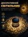 Садовий світильник на сонячній батареї з ажурним візерунком декоративний вуличний ліхтар для саду, паркану й тераси IPX4 8.5&times;8.2 см чорний (Lig-1) фото 1