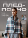 Плед-пончо на кнопках 135х80 см Синій (PONCHO-80-BLU) фото 1