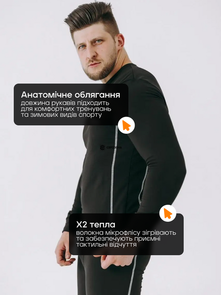 Термобелье мужское на флисе зимнее спортивное 5XL Черный с белым швом теплый комплект для спорта и ежедневного ношения фото