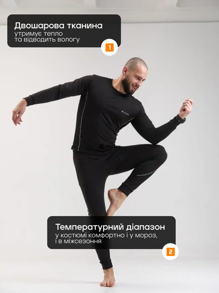 Термобелье мужское на флисе зимнее спортивное 5XL Черный с белым швом теплый комплект для спорта и ежедневного ношения фото