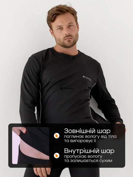 Термобелье мужское на флисе зимнее спортивное 5XL Черный с белым швом теплый комплект для спорта и ежедневного ношения фото