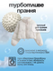 8 шт - Шарики для стирки пуховиков и другого белья 5,5 см (WASH-8-BLU)  фото 3