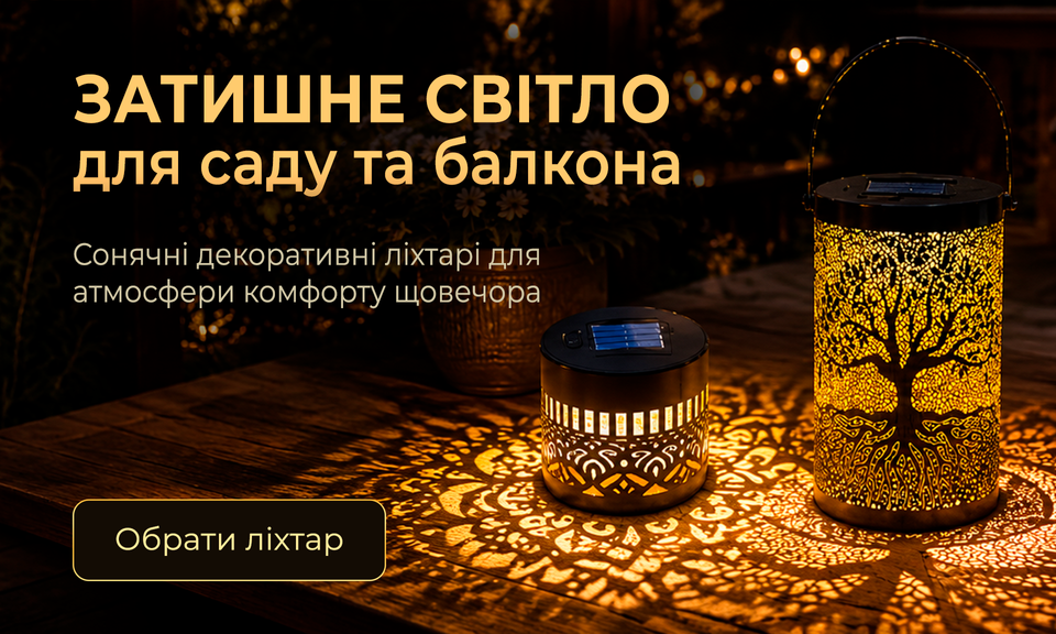 https://eurozone.com.ua/likhtari-y-aksesuary/filter/tip=13/