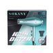 Фен для волос Sokany SK-14009 с двумя концентраторами зеленый  фото 5